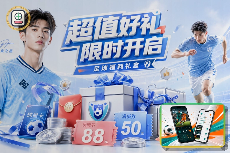 世界杯官网充值提现前先完成安全确认:提现前核对前先看清页面